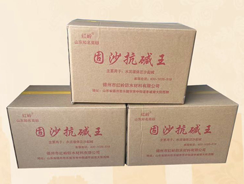 同沙抗堿王